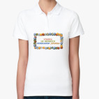 Женская рубашка поло