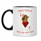 Кружка двухцветная