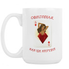 Кружка 420 мл