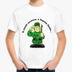 Детская футболка