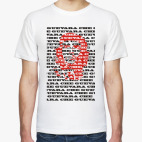 Мужская футболка