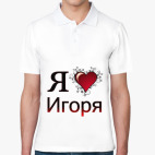 Мужская рубашка поло