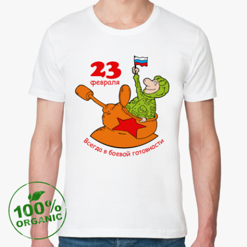 Футболка из органик-хлопка с принтом 'В боевой готовности'