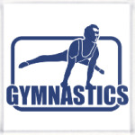  Гимнастика