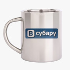 Кружка металлическая