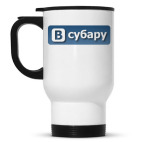 Кружка-термос