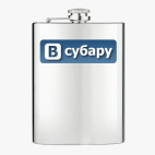 Фляжка стальная