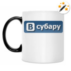 Кружка-хамелеон