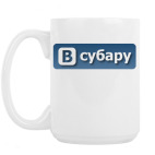 Кружка 420 мл