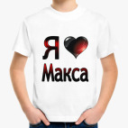 Детская футболка