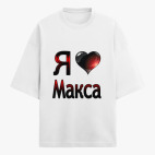 Футболка оверсайз