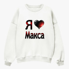 Свитшот оверсайз