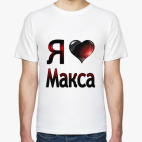 Мужская футболка