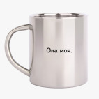 Кружка металлическая