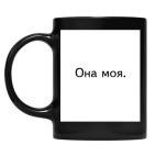 Кружка цветная UV-DTF