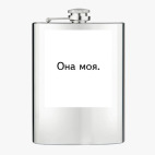 Фляжка стальная