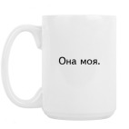 Кружка 420 мл