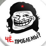 Чё, проблемы???