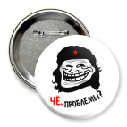 Значок 75 мм Чё, проблемы???