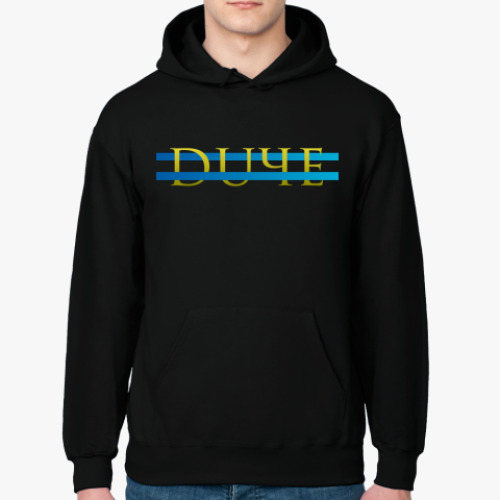 Толстовка худи с принтом DUЧЕ - II