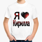 Детская футболка