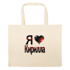 Большая сумка шоппер