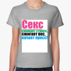 Женская футболка