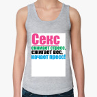 Женская майка