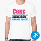 Мужская спортивная футболка