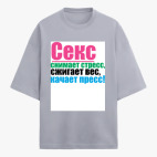 Футболка оверсайз