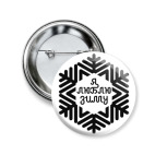 Я люблю зиму