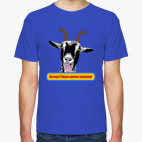 Мужская футболка