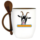 Козлы! Наше время пришло!