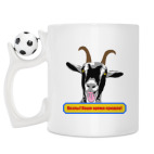 Кружка с футбольным мячиком