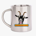 Кружка металлическая