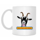 Кружка 330 мл