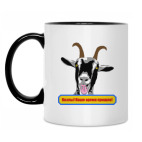 Кружка двухцветная