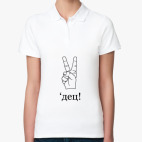 Женская рубашка поло