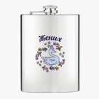 Фляжка стальная