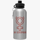Спортивная бутылка