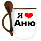 Для Любимой Анечки!