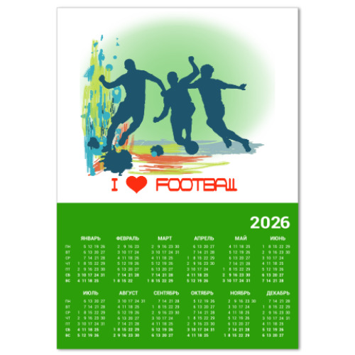 Календарь Я люблю футбол