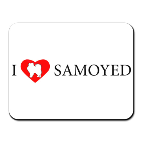 Коврик для мыши с принтом Самоед В Сердце