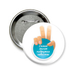 Самая Милая Подружка Невесты