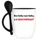 Кружка с ложкой