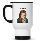 Кружка-термос