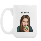 Кружка 420 мл