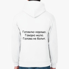 Толстовка худи