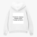 Толстовка худи оверсайз