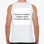 Мужская майка